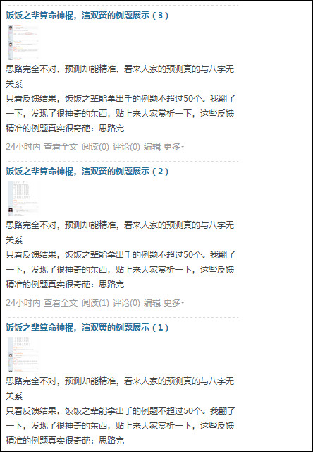 15 点 41 分 07 秒_副本.jpg