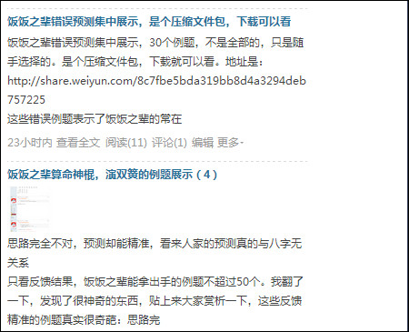 15 点 41 分 38 秒_副本.jpg