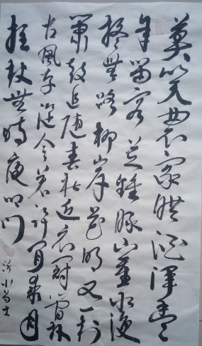 书法8.png