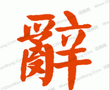 QQ图片20170605190132.png