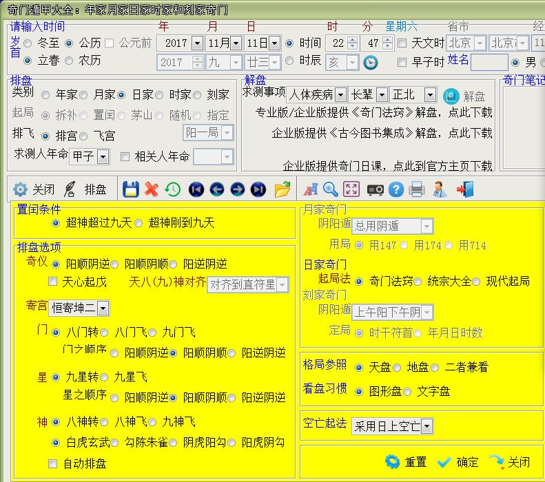 360截图20171111224909011.jpg
