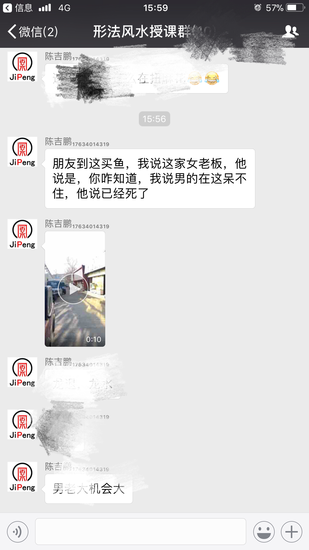 元鹏案例