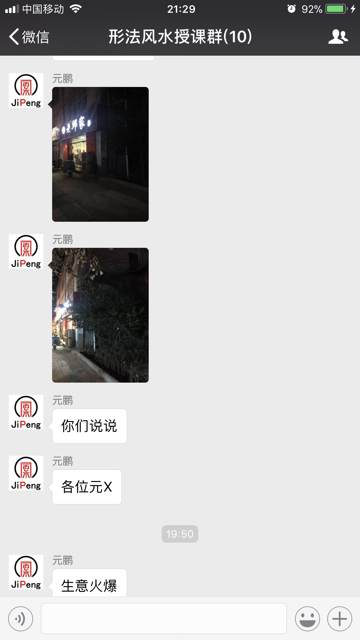IMG_0451.PNG