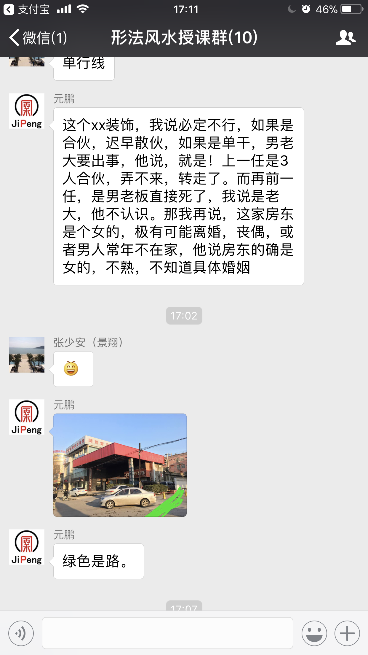IMG_0470.PNG
