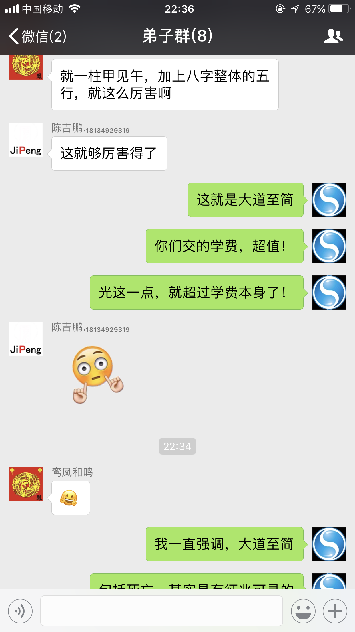 IMG_0848.PNG