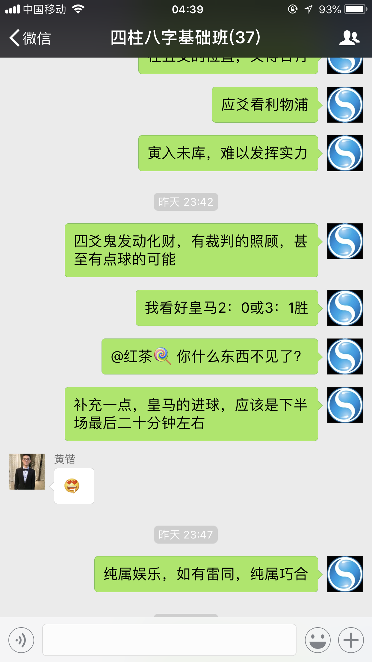 IMG_0877.PNG