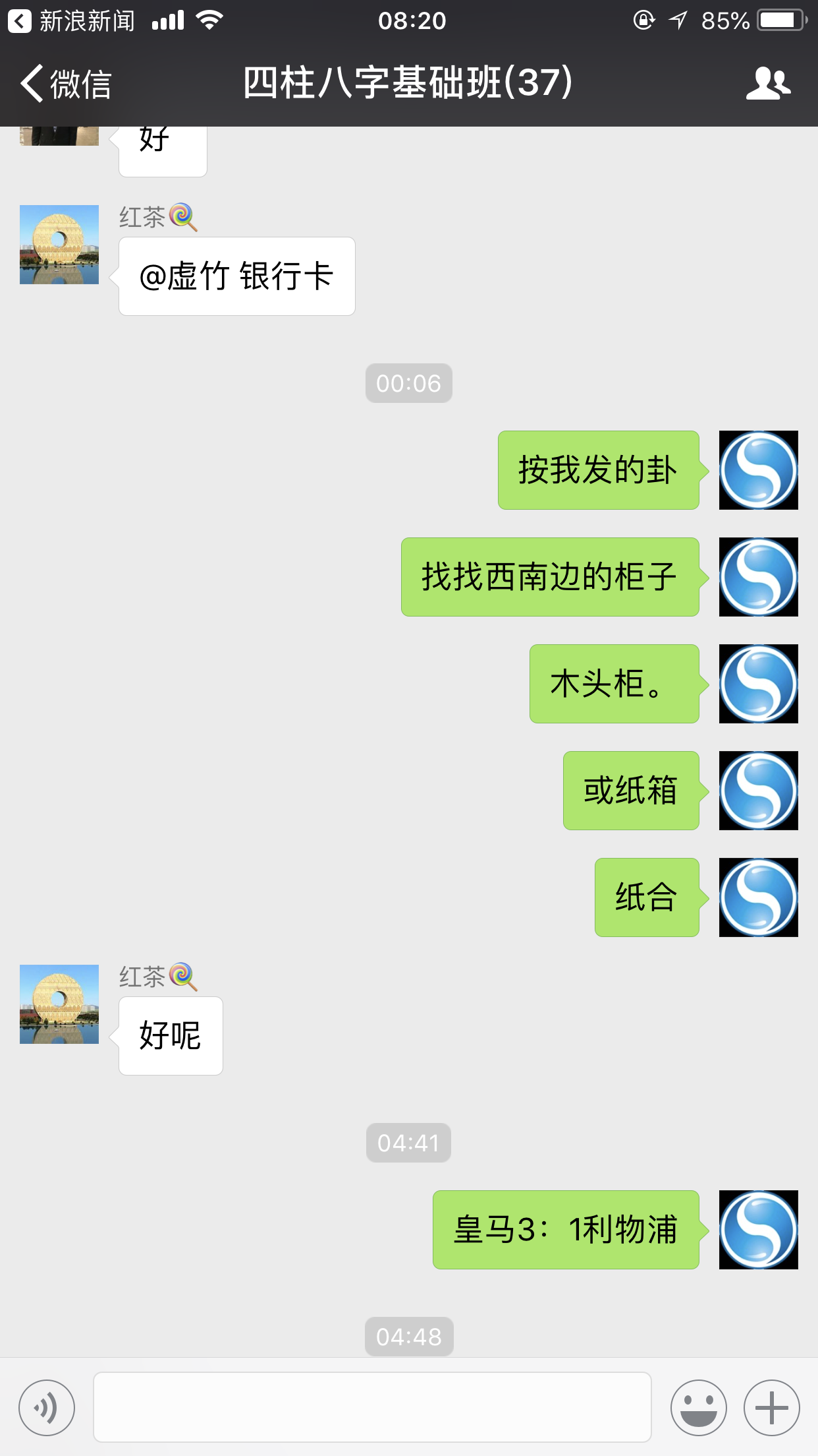 IMG_0878.PNG