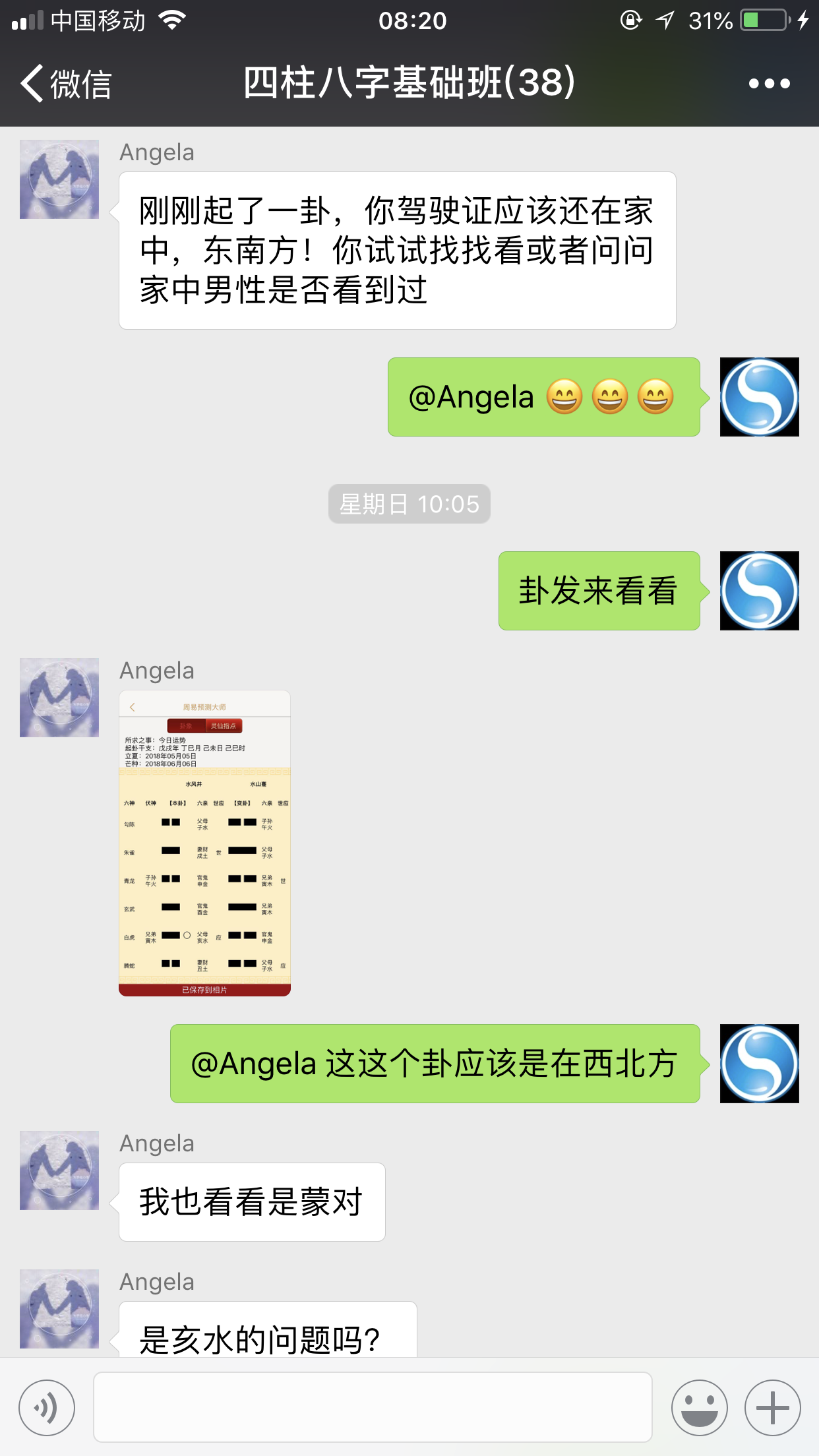 IMG_0906.PNG