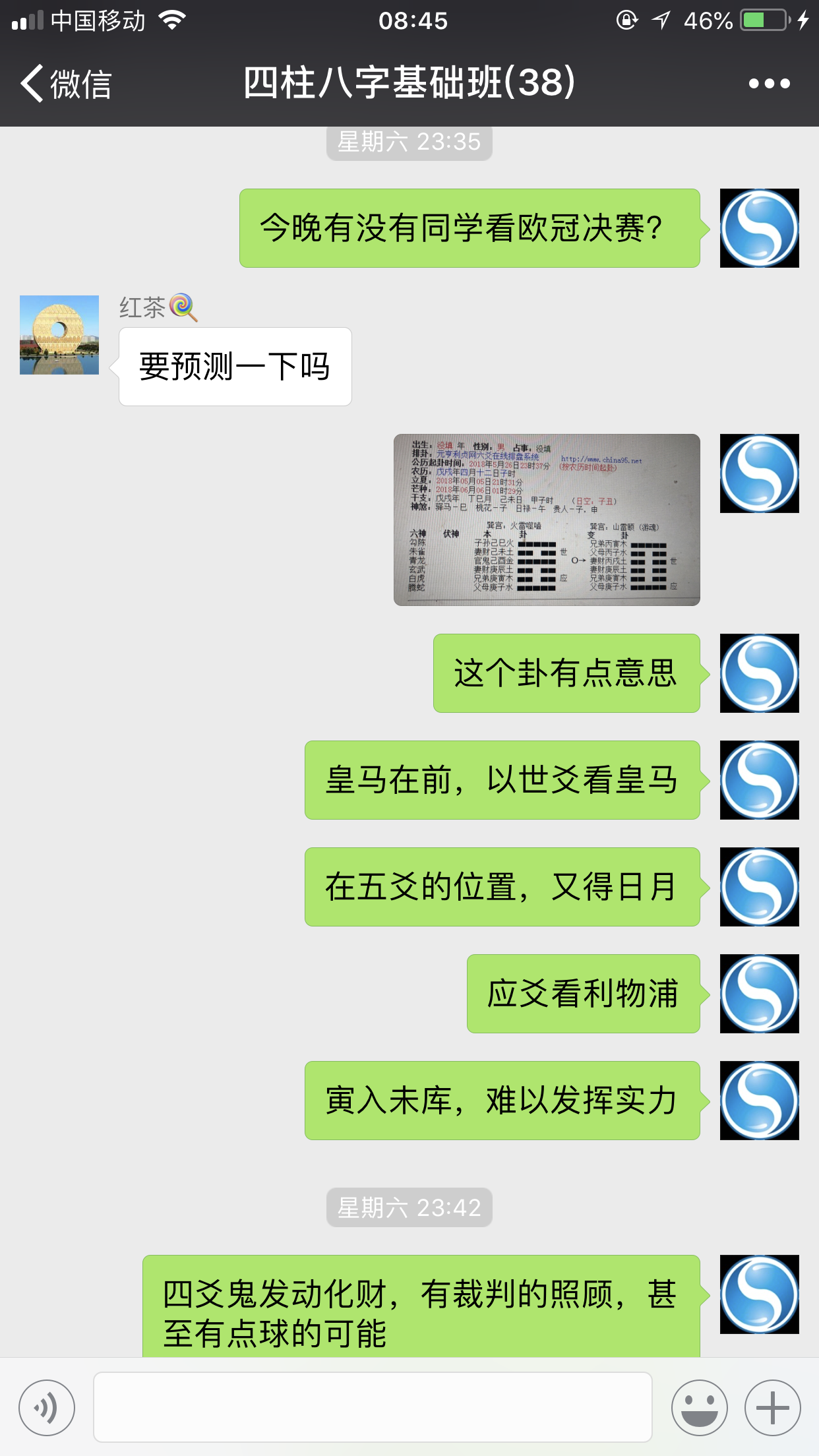 IMG_0915.PNG