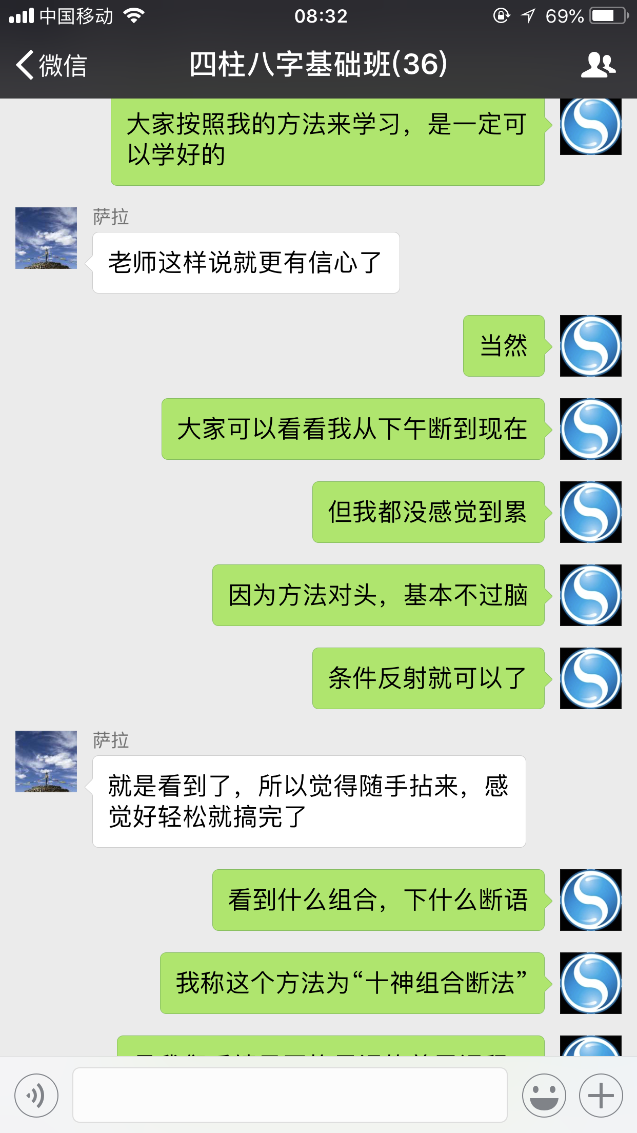 IMG_0865.PNG