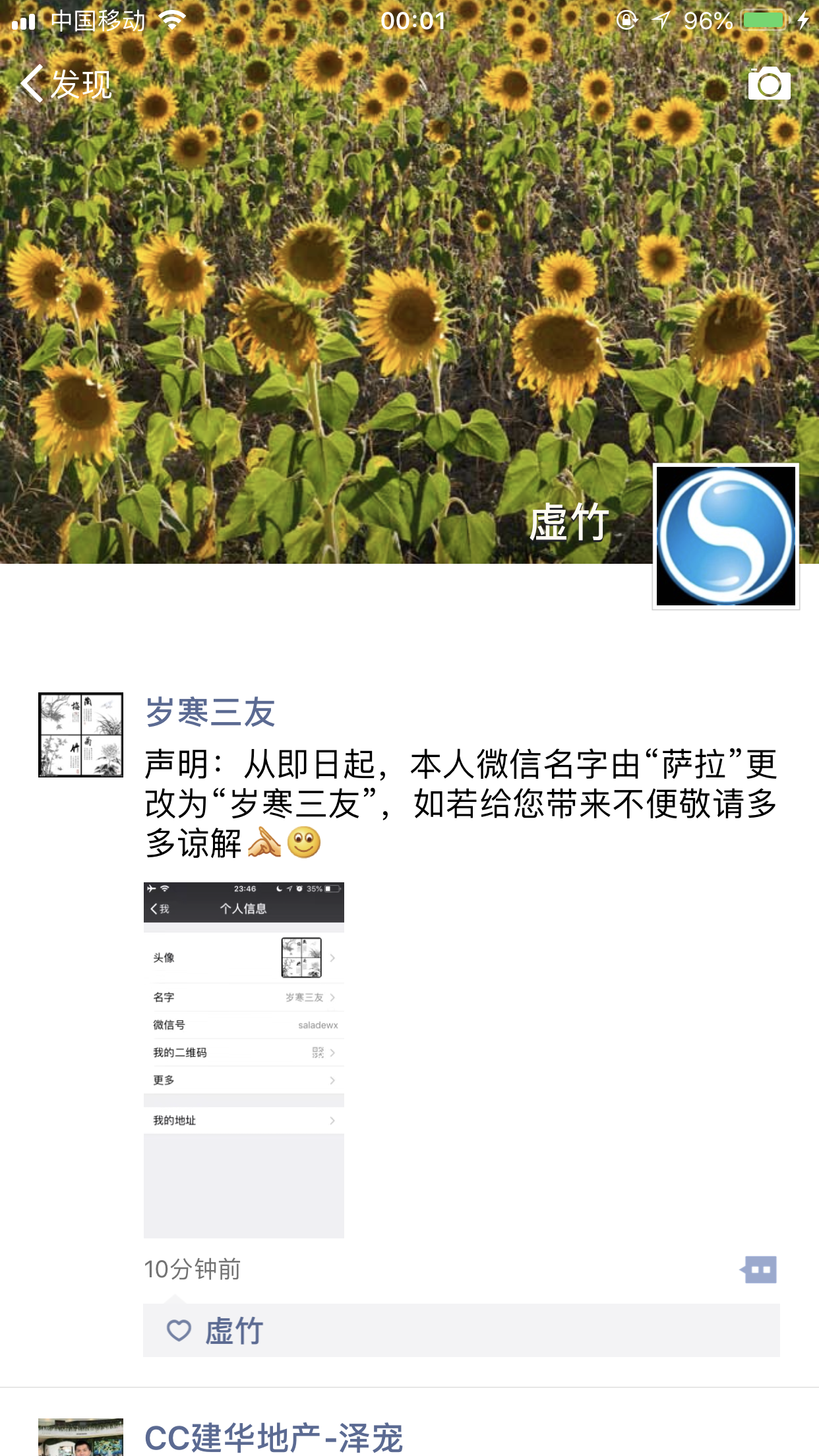 IMG_0965.PNG
