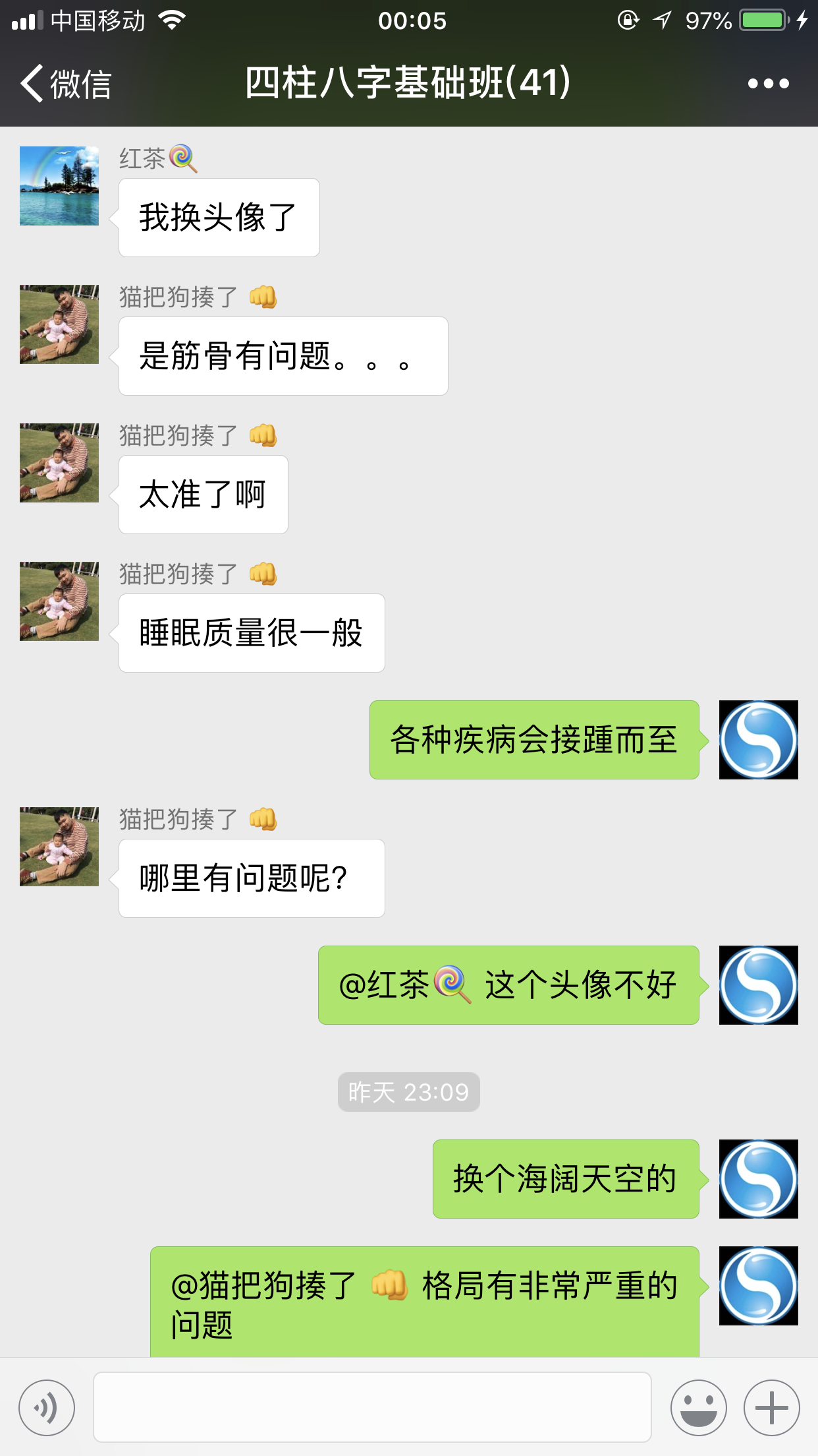 IMG_0968.PNG