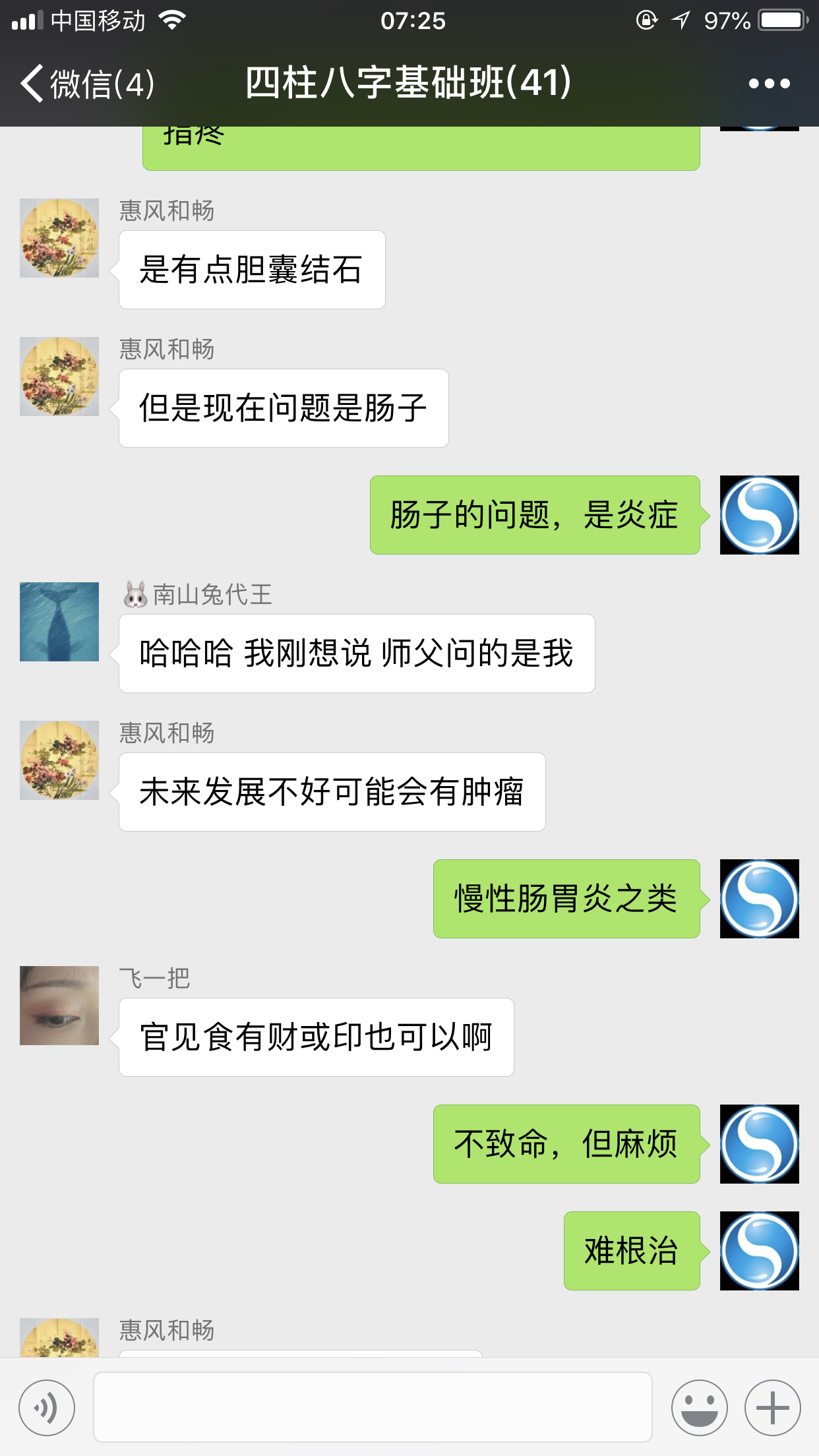 IMG_0983.PNG