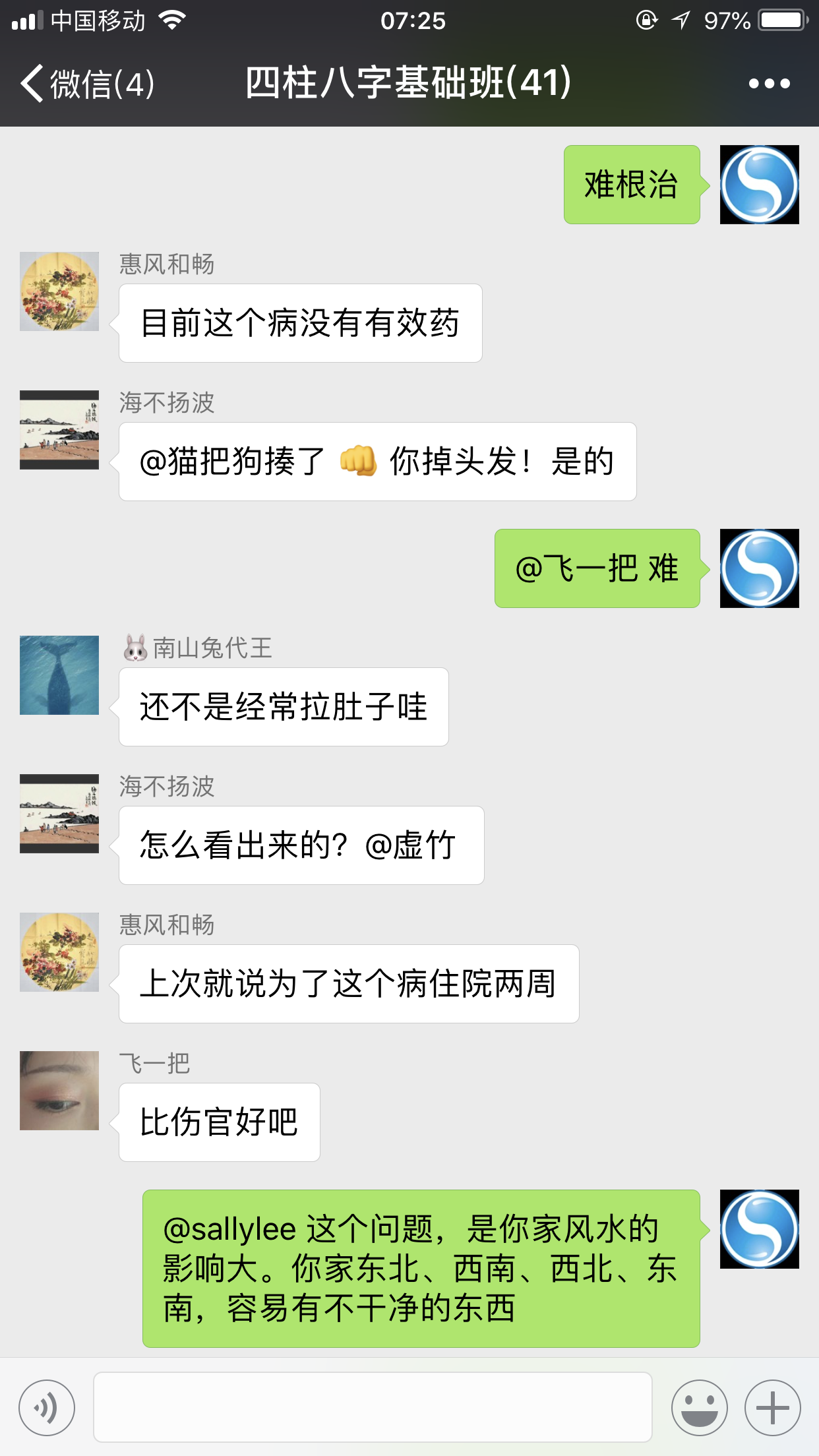 IMG_0984.PNG