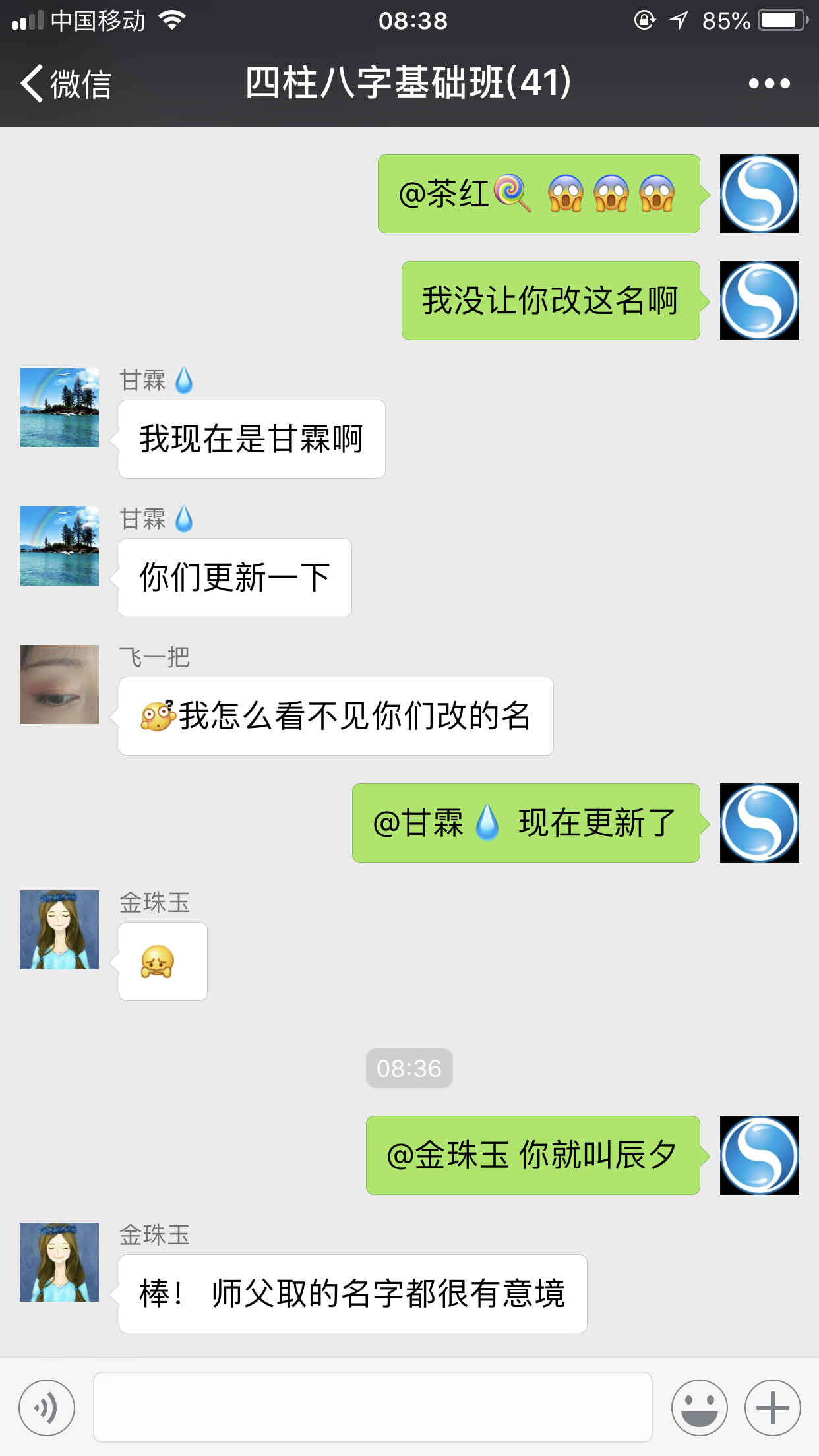 IMG_0987.PNG