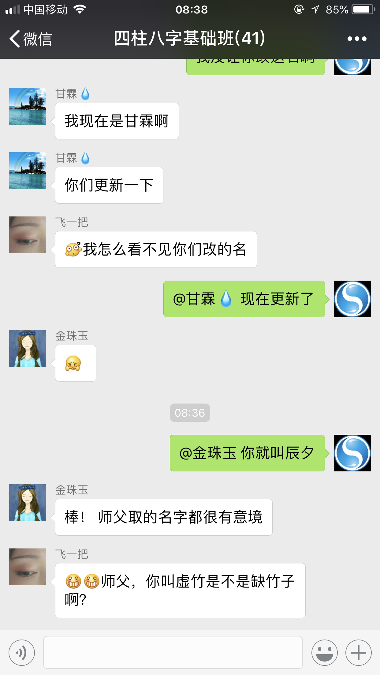 IMG_0988.PNG