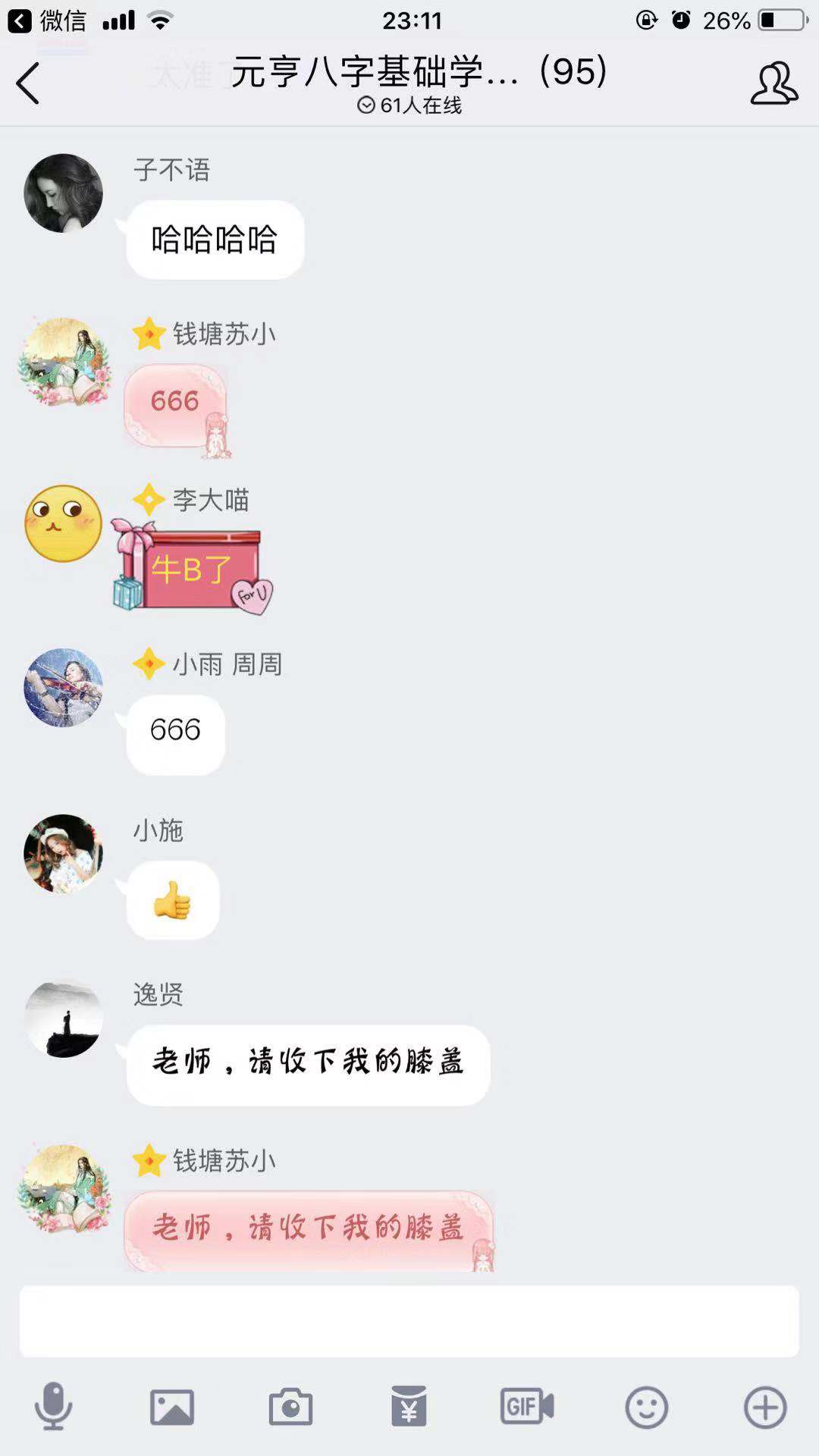 9-5.jpg