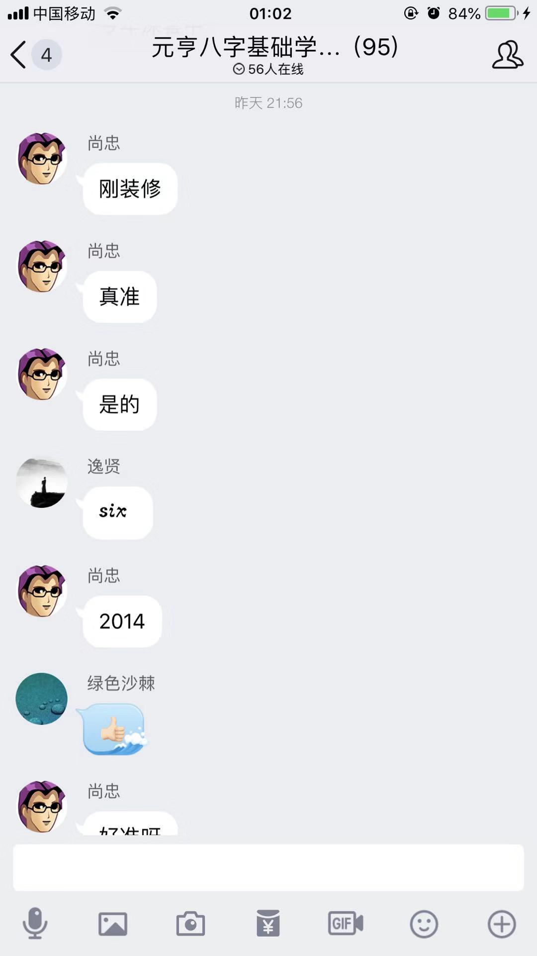 16-1.jpg