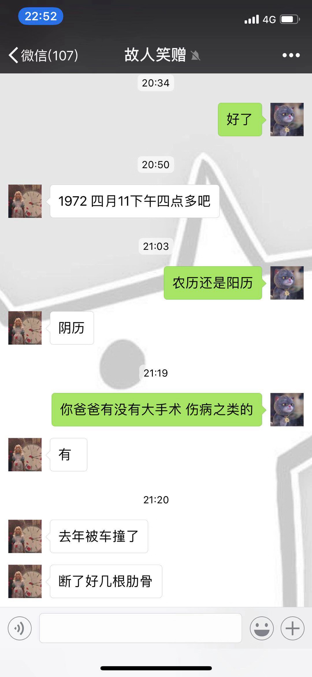11-2.jpg