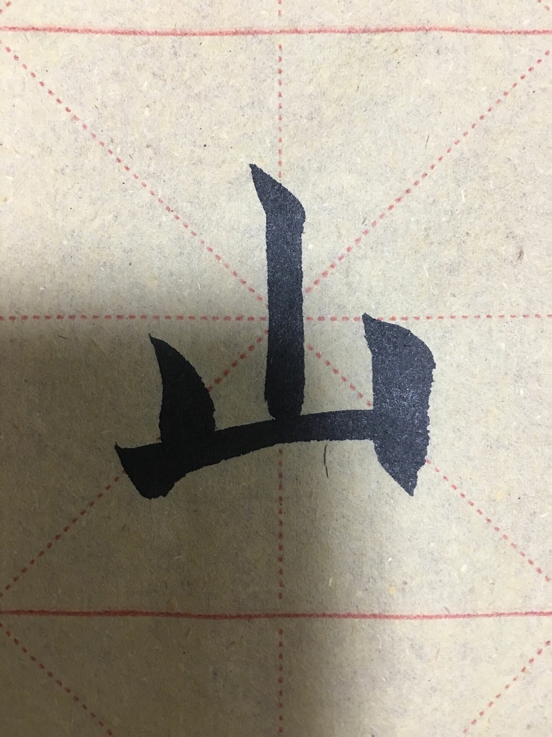 QQ图片20190301222502.jpg