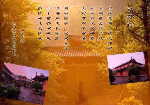 2019716云居山图配.jpg
