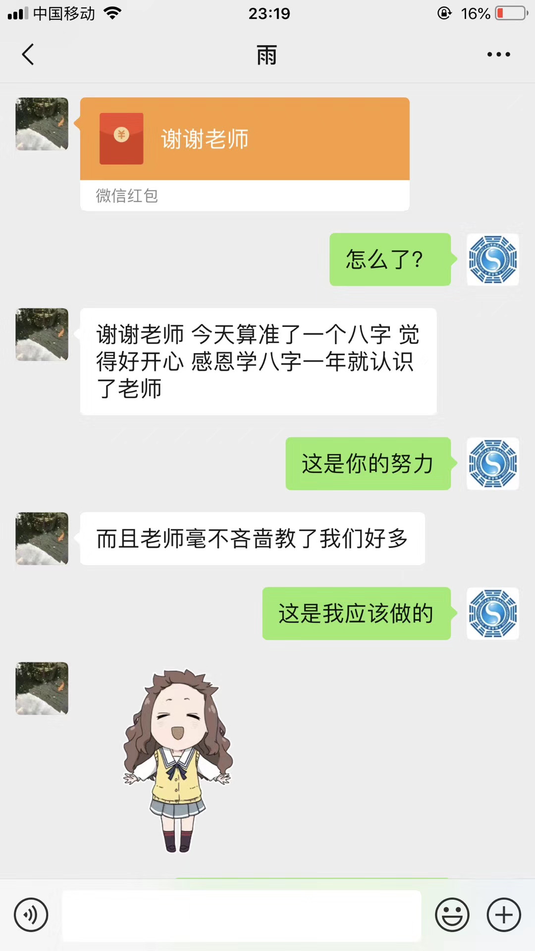 67.jpg