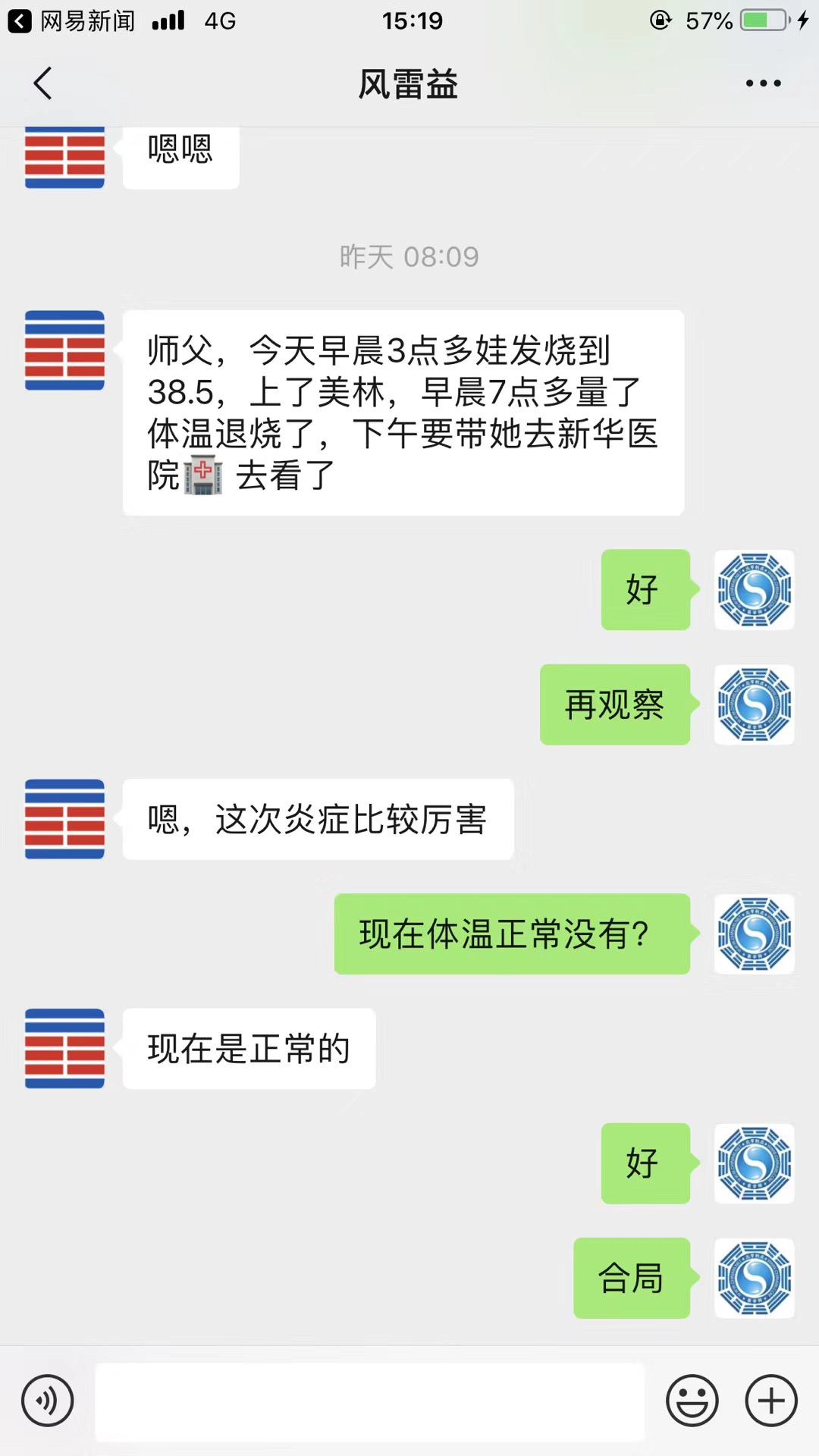 FLY测孩子病-1.jpg