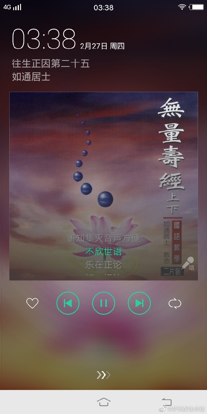 思解.jpg