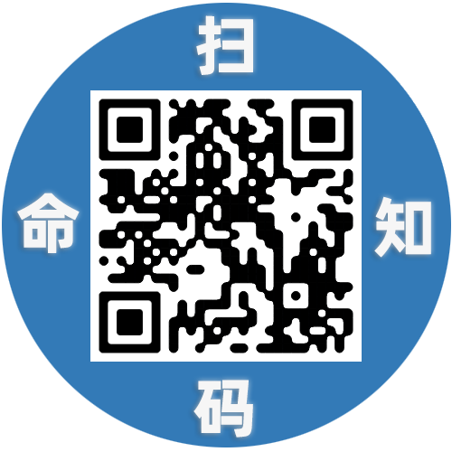 免费批八字一