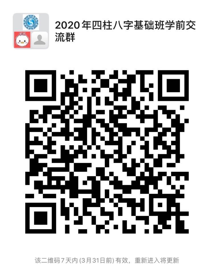 学前交流群.jpg