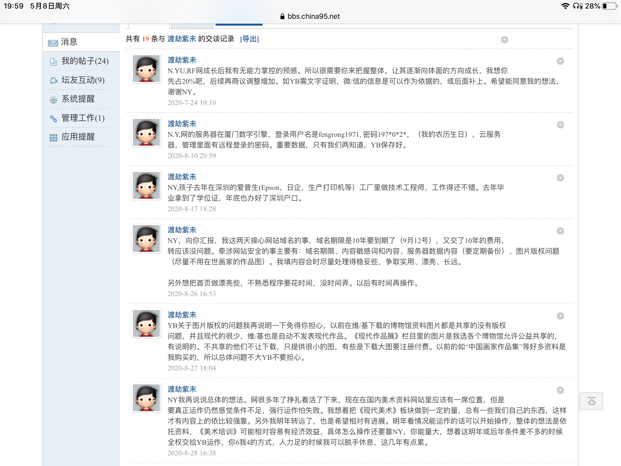 A0845A3E-AB07-4A7A-8BE0-063CE2EC67B9.png