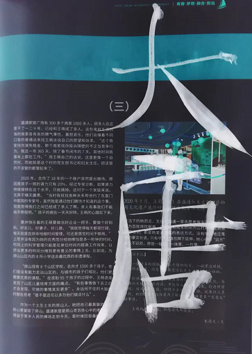 2_副本.png