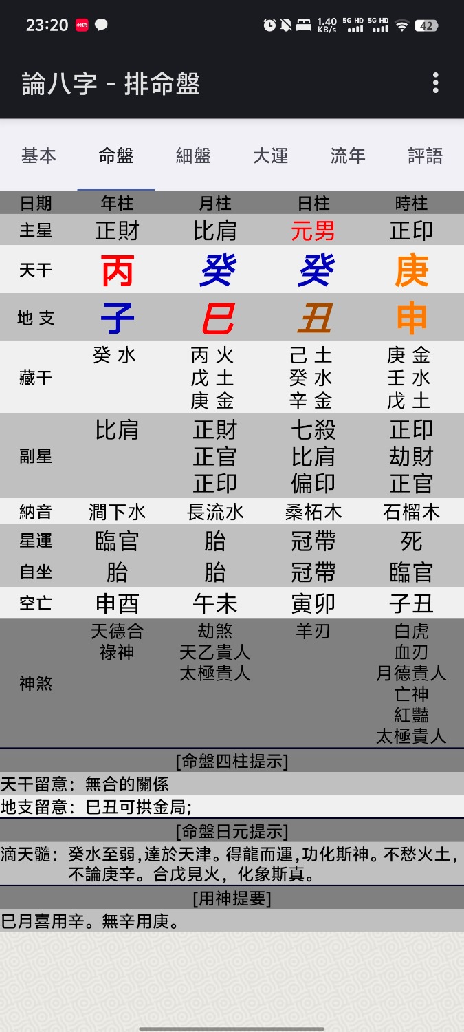 Screenshot_20241120_232045.jpg