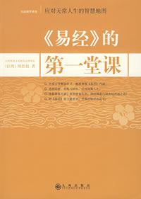 一本对我很有启发的书