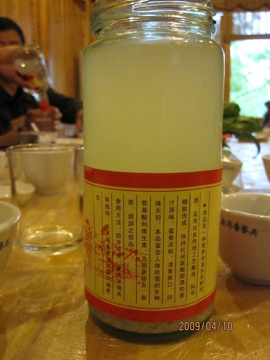 旋转 IMG_0522.JPG
