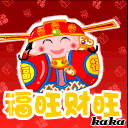 zhuabu_1175422458.gif