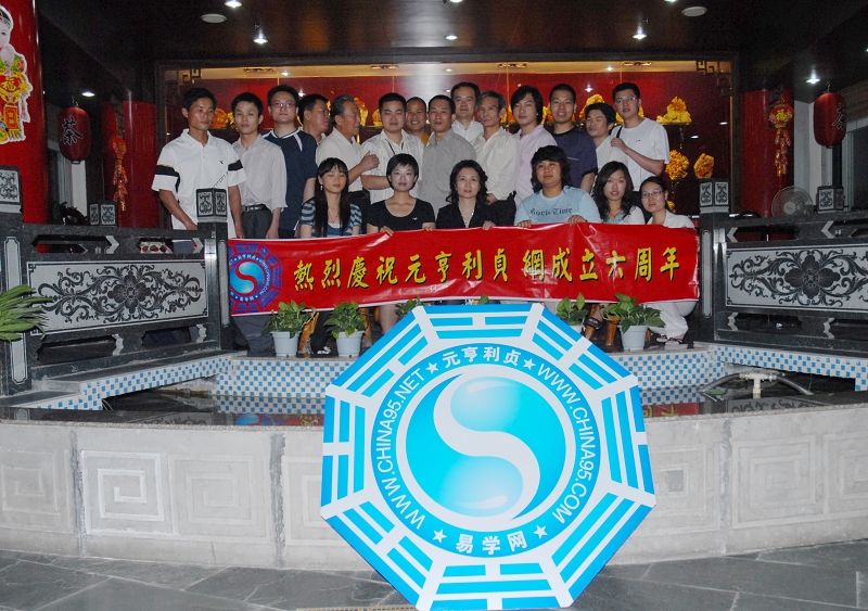 合影留念，计21人参加聚会