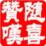 1F31BE3A42CFE3A53D0A0E83E3F7FAFE.JPG