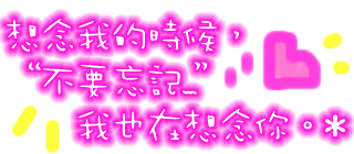 xiang.gif