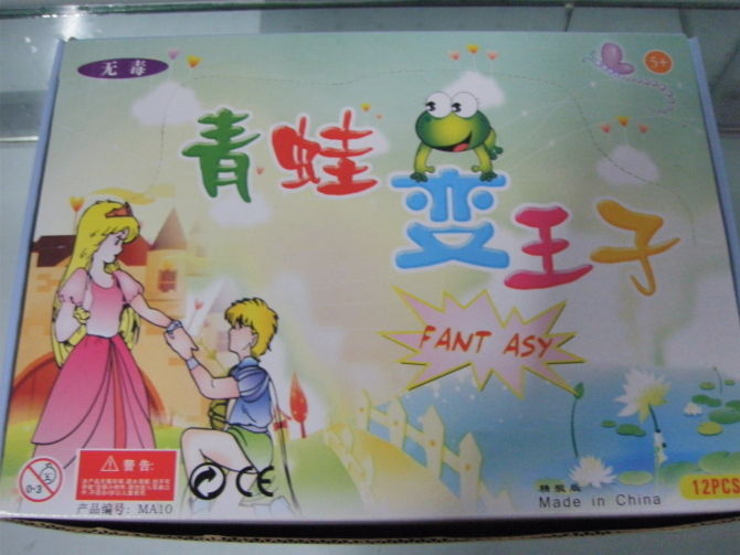 青蛙王子.jpg