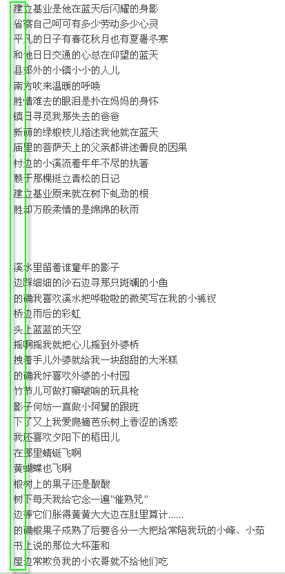 xiaoxi.gif
