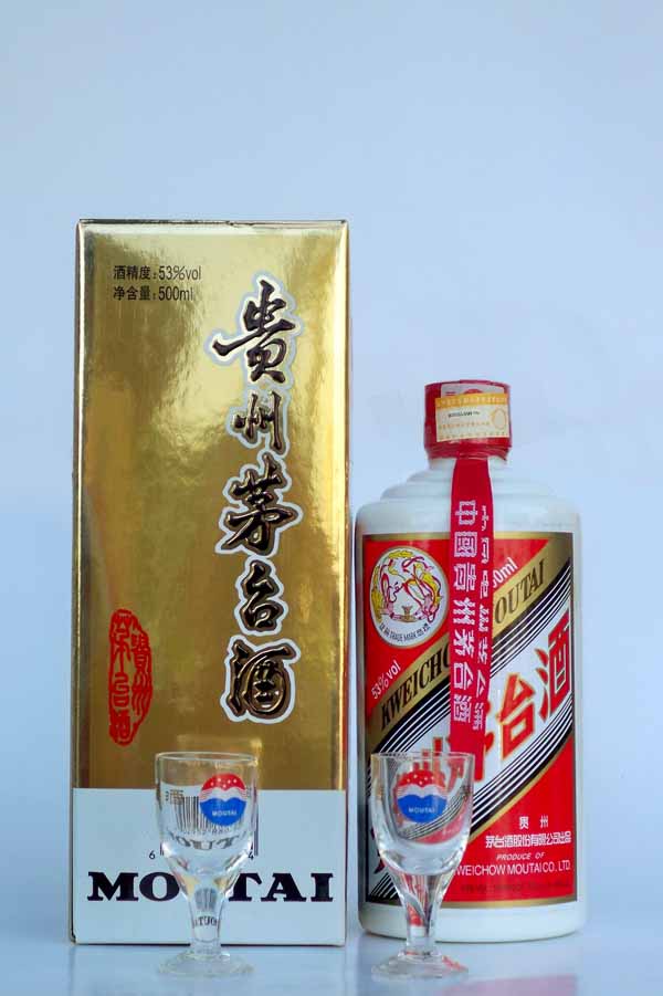 43度飞天茅台.jpg