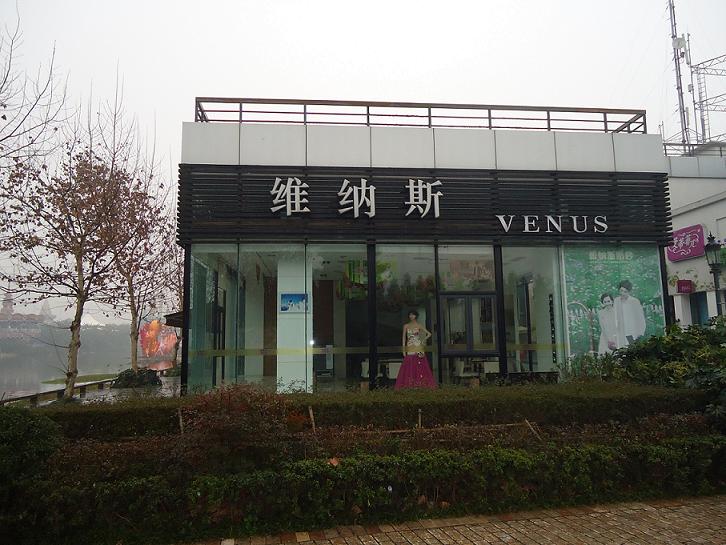 维纳斯.JPG
