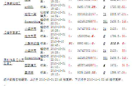23.gif